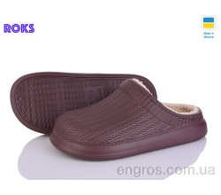 Сабо Roks